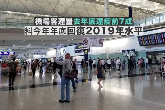 j9九游会-真人游戏第一品牌电子显示屏失灵9小时！香港邦际机场境遇黑客攻击？